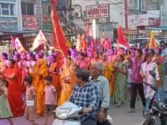 भव्य शोभा यात्रा के साथ श्रीमद देवी भागवत कथा का हुआ शुभारंभ