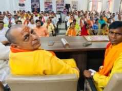 भारतीय जनता पार्टी का स्थापना दिवस धूमधाम से मनाया गया: लाल बहादुर सरोज