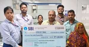 पीएम सुरक्षा बीमा योजना के तहत लाभार्थी को मिले दो लाख के चेक