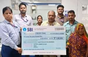 पीएम सुरक्षा बीमा योजना के तहत लाभार्थी को मिले दो लाख के चेक