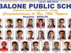 एइबॉल पब्लिक स्कूल के मेधावियों ने रचा कीर्तिमान, सीबीएसई बोर्ड में 96% के साथ मुकुल तिवारी बने टॉपर