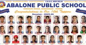 एइबॉल पब्लिक स्कूल के मेधावियों ने रचा कीर्तिमान, सीबीएसई बोर्ड में 96% के साथ मुकुल तिवारी बने टॉपर