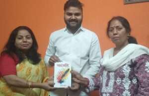 महाराष्ट्र की सुप्रसिद्ध लेखिका ने अर्पित को किया सम्मानित