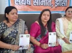 महिलाओं की सुरक्षा और सामाजिक जागरूकता को लेकर 21 अप्रैल को महापंचायत