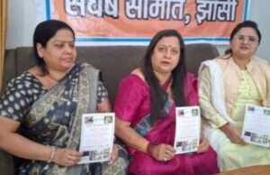 महिलाओं की सुरक्षा और सामाजिक जागरूकता को लेकर 21 अप्रैल को महापंचायत