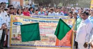 बीआरसी( ब्लॉक संसाधन केंद्र)जसरा में निकाली गई स्कूल चलो अभियान कार्यक्रम आयोजित