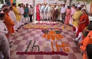 भाजपा का 47वां स्थापना दिवस धूमधाम से मनाया गया, वरिष्ठ कार्यकर्ताओं का हुआ सम्मान
