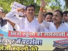 प्राइवेट स्कूलों की फीस वसूली के खिलाफ प्रदर्शन, एसडीएम को सौंपा ज्ञापन