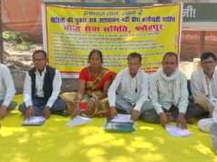 प्रशासन की वादाखिलाफी के विरोध में बौद्ध सेवा समिति का अनिश्चितकालीन धरना शुरू