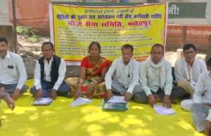 प्रशासन की वादाखिलाफी के विरोध में बौद्ध सेवा समिति का अनिश्चितकालीन धरना शुरू