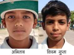 अंडर-14 क्रिकेट में शिवम और अभिताब चमके
