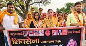 महिला आरक्षण विधेयक पास ना होने पर कांग्रेस के खिलाफ प्रदर्शन