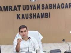 जिलाधिकारी ने की जिला पोषण समिति की बैठक