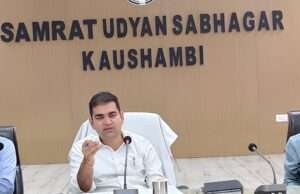 जिलाधिकारी ने की जिला पोषण समिति की बैठक