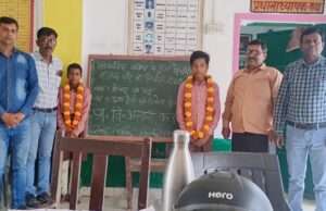 12वीं रैंक पाने वाले हिमांशु व चयनित छात्रा छमा देवी का सम्मान