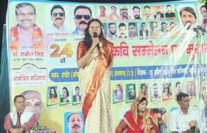 रंज सहते रहे मुस्कुराते रहे, साथ हम जिंदगी का निभाते रहे