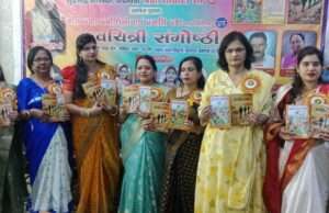 प्रज्ञा तिवारी की पुस्तक बाल प्रज्ञा प्रबोधिनी और प्रगति पथ का हुआ विमोचन
