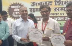 कौशांबी के शिक्षक राजेंद्र सिंह लखनऊ में सम्मानित