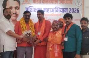 भाजपा का दो दिवसीय प्रशिक्षण महाभियान संपन्न, कार्यकर्ताओं को मिला वैचारिक मार्गदर्श