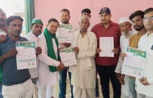 भाकियू भूमिपुत्र ने खागा तहसील में चलाया सदस्यता अभियान