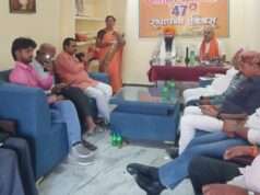 भाजपा स्थापना वर्षगांठ पर हुआ काव्य पाठ