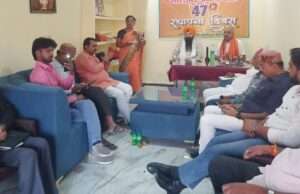 भाजपा स्थापना वर्षगांठ पर हुआ काव्य पाठ