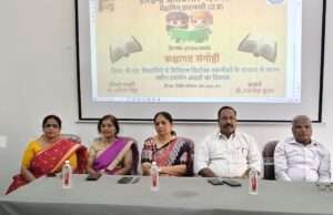 बी.एड. विभाग में ‘डिजिटल डिटॉक्स’ पर एक दिवसीय सेमिनार का आयोजन