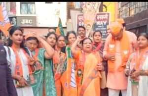 लोकसभा में महिला आरक्षण बिल पास न होने पर भाजपा कार्यकर्ताओं के किया प्रदर्शन