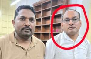 बी०पी०एम०यू० प्रतापगढ़ से बाबू अमित मिश्रा को विजलेंस टीम ने 50,000 हजार रिश्वत लेते किया गिरफ्तार