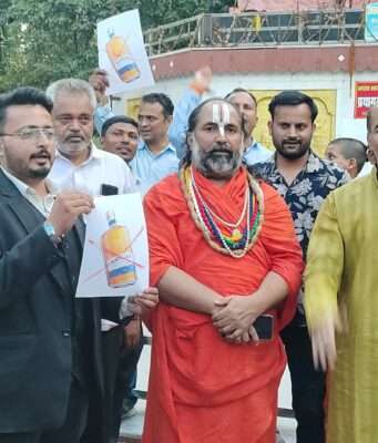 शराब के ब्रांड से हटे संगम, हो सख्त कार्रवाई : स्वामी शाडिल्य महराज