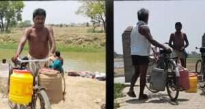 ग्रामीण इलाकों में पानी को लेकर हाहाकार, त्राहि-त्राहि करने लगे ग्रामीण