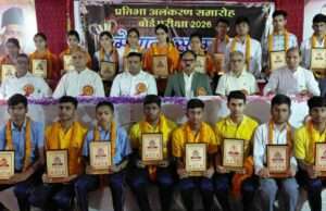 पुरस्कार व्यक्ति के जीवन में उत्साह,गति करते है प्रदान:न्यायमूर्ति डॉ शेखर कुमार यादव