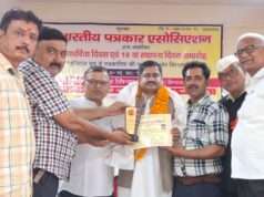 भारतीय पत्रकार एसोसिएशन द्वारा मनाया गया हिन्दी पत्रकारिता दिवस