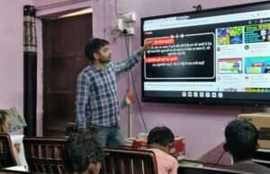 आईसीटी लैब में खिल रही प्रतिभाएं, डिजिटल शिक्षा से आसान हो रही पढ़ाई