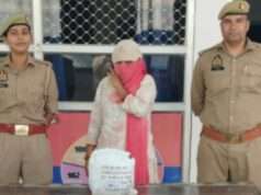 एक किलो 342 ग्राम अवैध गांजा के साथ महिला तस्कर गिरफ्तार
