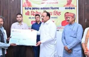 राज्यमंत्री (स्वतंत्र प्रभार) ने दैवीय आपदा से प्रभावित लोगों को आर्थिक सहायता राशि की डमी चेक किया प्रदान