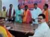 भाजपा जिला कार्यसमिति की बैठक सम्पन्न