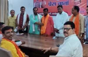 भाजपा जिला कार्यसमिति की बैठक सम्पन्न