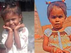तीन मासूमों की मौत के बाद सवालों के घेरे में पंकज ईट उद्योग