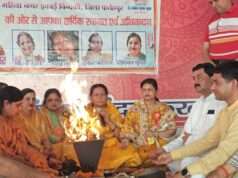 महिला व्यापार मंडल के 15 दिवसीय शैक्षणिक शिविर का शुभारंभ