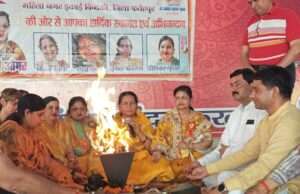 महिला व्यापार मंडल के 15 दिवसीय शैक्षणिक शिविर का शुभारंभ