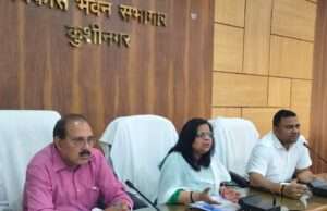 सीडीओ की अध्यक्षता में जिला वृक्षारोपण, पर्यावरण, गंगा एवं आर्द्रभूमि समितियों की समीक्षा बैठक सम्पन्न