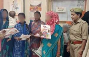 मिशन शक्ति के तहत महिलाओं और बालिकाओं को किया गया जागरूक