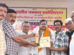 भारतीय पत्रकार एसोसिएशन द्वारा मनाया गया हिन्दी पत्रकारिता दिवस