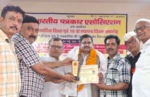भारतीय पत्रकार एसोसिएशन द्वारा मनाया गया हिन्दी पत्रकारिता दिवस