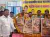 अखिल भारतवर्षीय यादव महासभा की मासिक बैठक में नवनिर्वाचित पदाधिकारियों का हुआ सम्मान