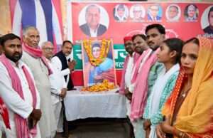 महारानी अहिल्याबाई होल्कर जयंती पर समाजवादी पार्टी कार्यालय में श्रद्धांजलि सभा आयोजित