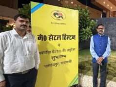 गेल इंडिया ने ‘डबल ट्री बाय हिल्टन’ में पाइप्ड नेचुरल गैस सेवा प्रारंभ की