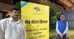 गेल इंडिया ने ‘डबल ट्री बाय हिल्टन’ में पाइप्ड नेचुरल गैस सेवा प्रारंभ की