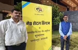 गेल इंडिया ने ‘डबल ट्री बाय हिल्टन’ में पाइप्ड नेचुरल गैस सेवा प्रारंभ की